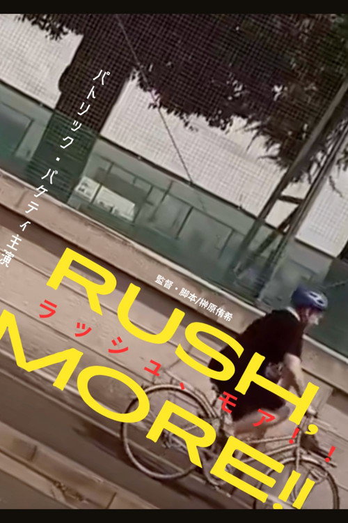 Movie poster for RUSH,MORE!! (2023)