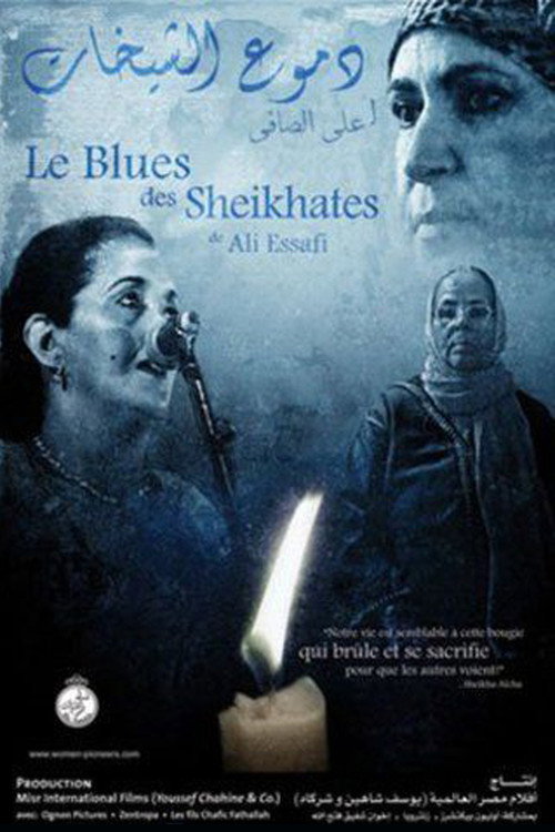 Movie poster for Sheikhates Blues (2004)