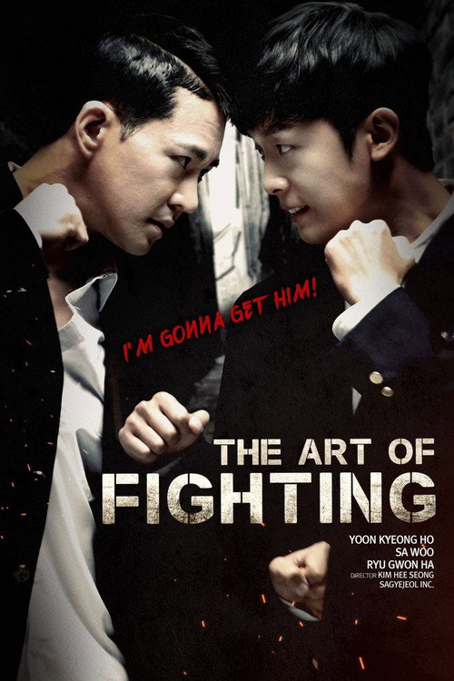 Movie poster for The Techniques of Fighting (2019)