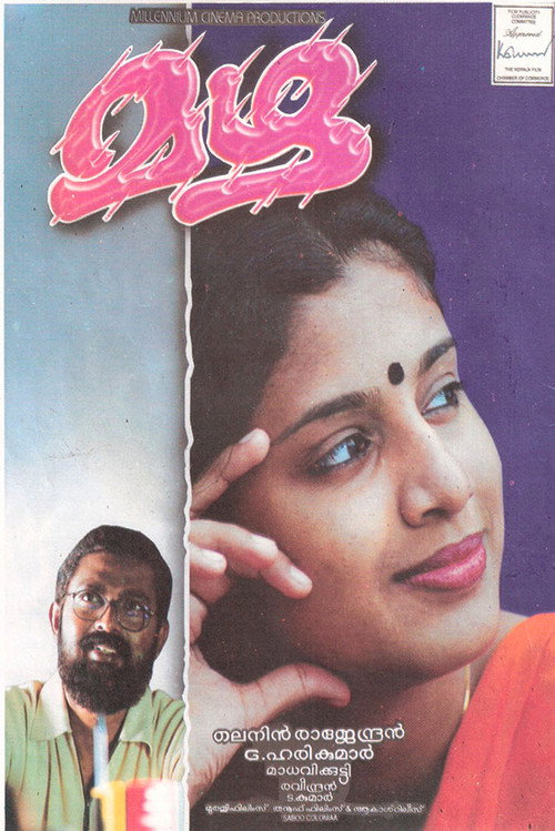 Movie poster for Mazha (2000)