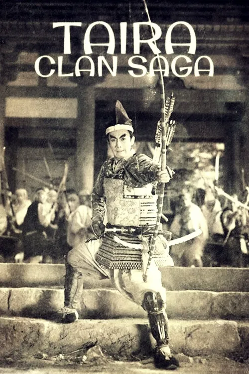 Movie poster for Taira Clan Saga (1955)