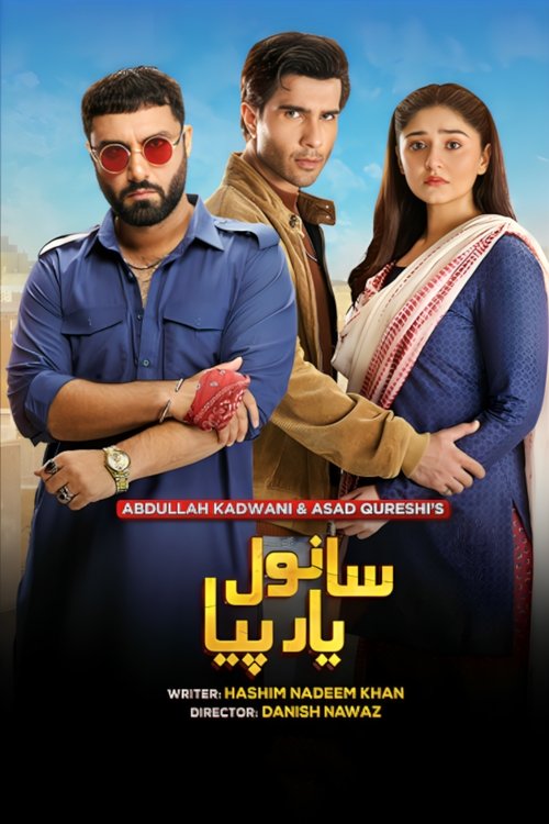 Sanwal Yaar Piya poster
