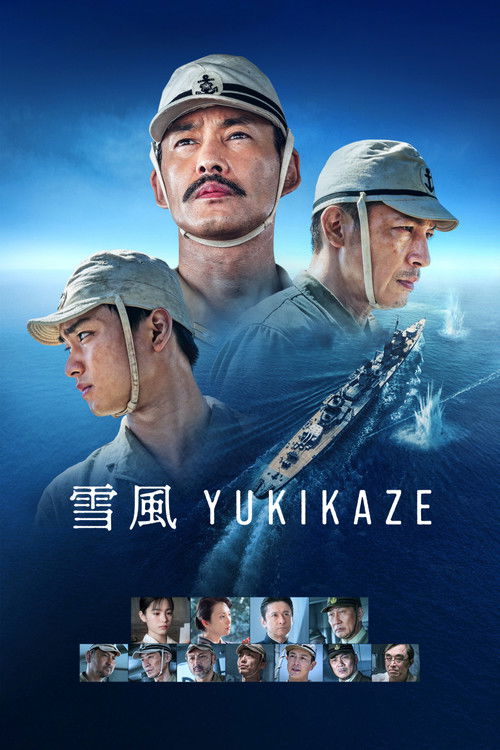 Movie poster for YUKIKAZE (2025)