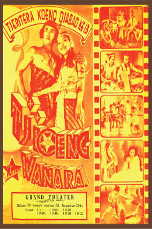 Movie poster for Tjioeng Wanara (1941)