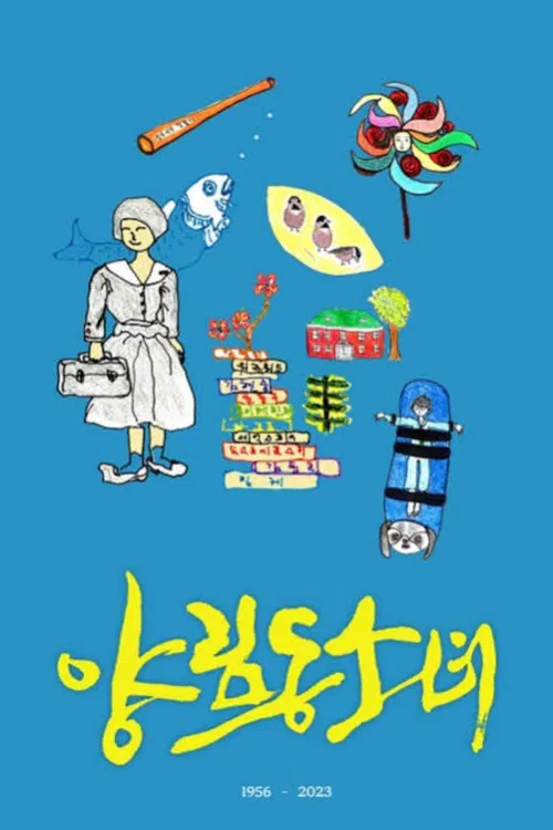 Movie poster for Yangnimdong Girl (2022)