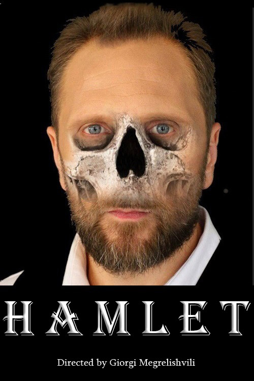 Movie poster for Hamlet (2018)