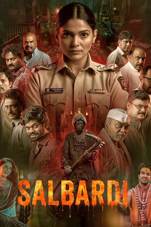 Movie poster for Salbardi (2026)