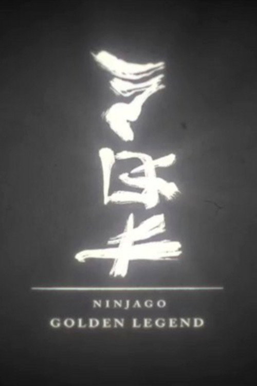 Movie poster for Golden Legend (2021)