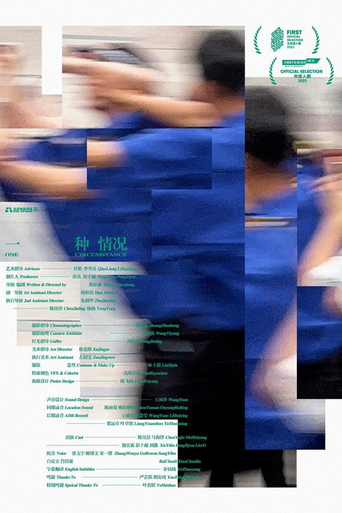Movie poster for One Circumstance (2023)