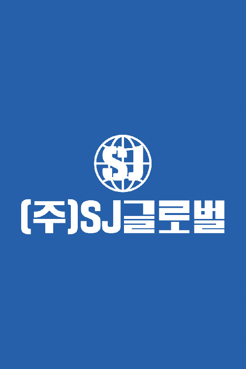 SJ GLOBAL Inc. poster