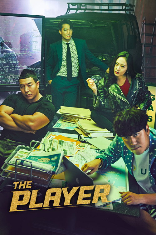 Series poster for Player (2018)