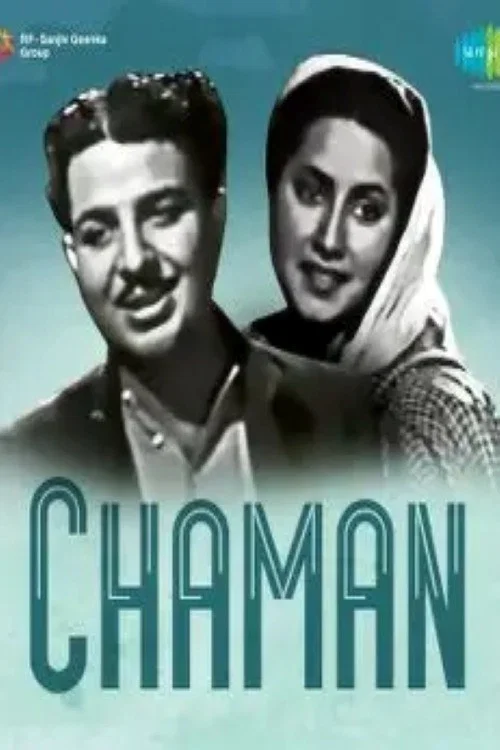 Movie poster for Chaman (1948)