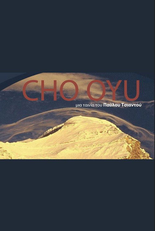 Movie poster for Cho Oyu (2005)