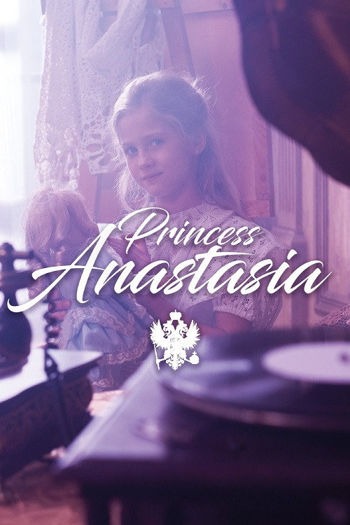 Movie poster for Princess Anastasia