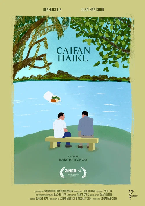 Movie poster for Caifan Haiku (2022)