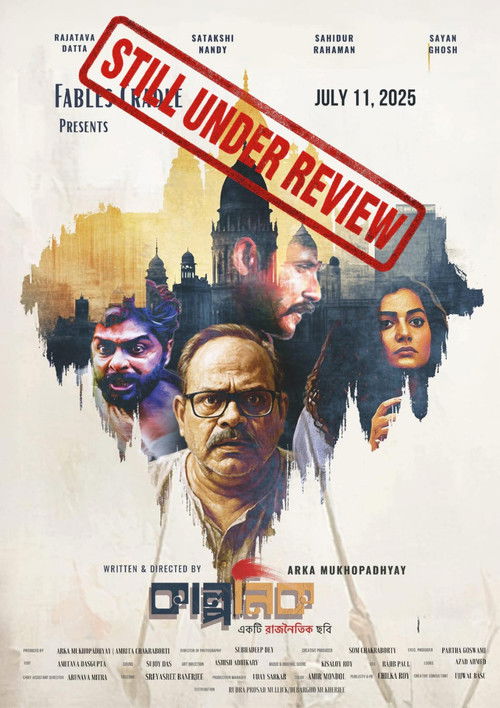 Myth and Pieces poster