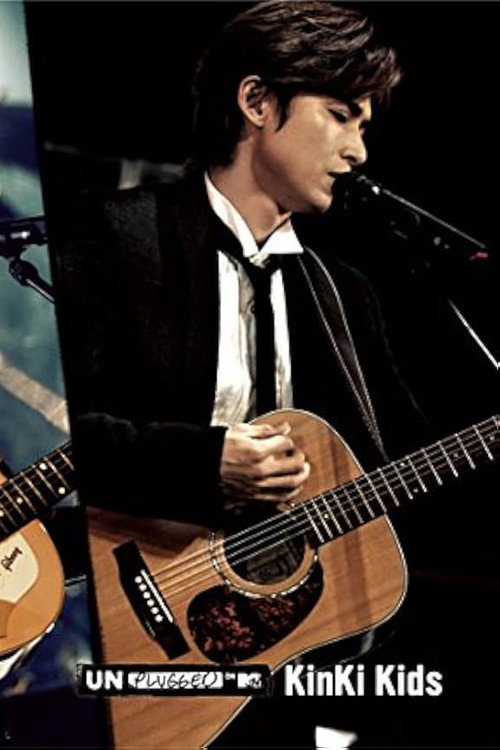 Movie poster for KinKi Kids MTV Unplugged 2017 (2021)