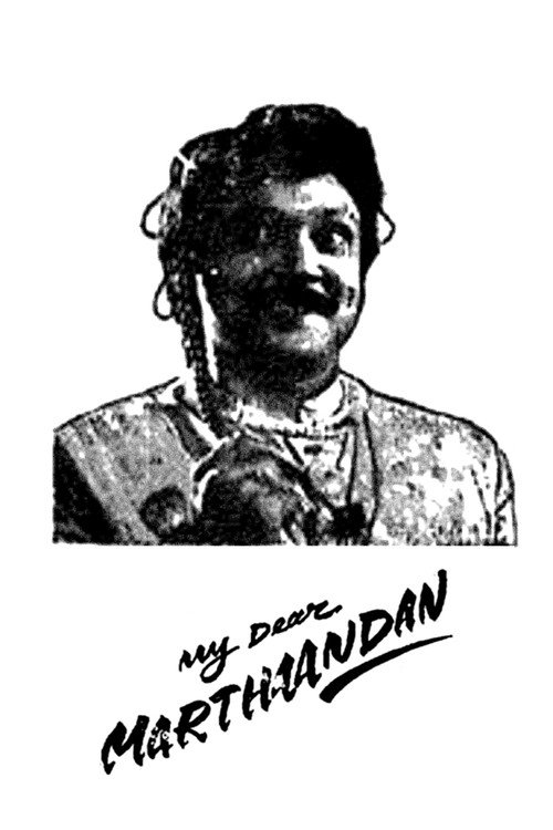 Movie poster for My Dear Marthandan (1990)