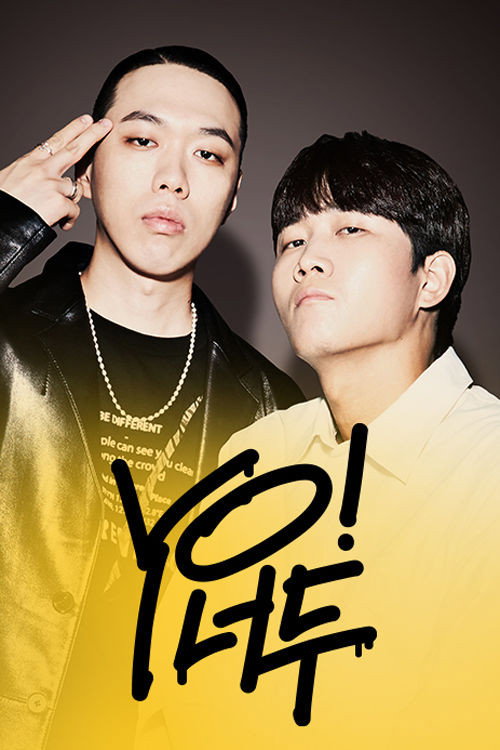 Series poster for YO! 너두 (2020)