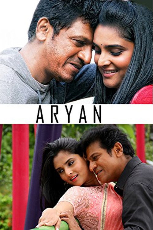 Movie poster for Aryan (2014)
