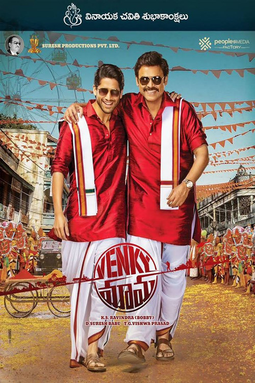 Movie poster for Venky Mama (2019)