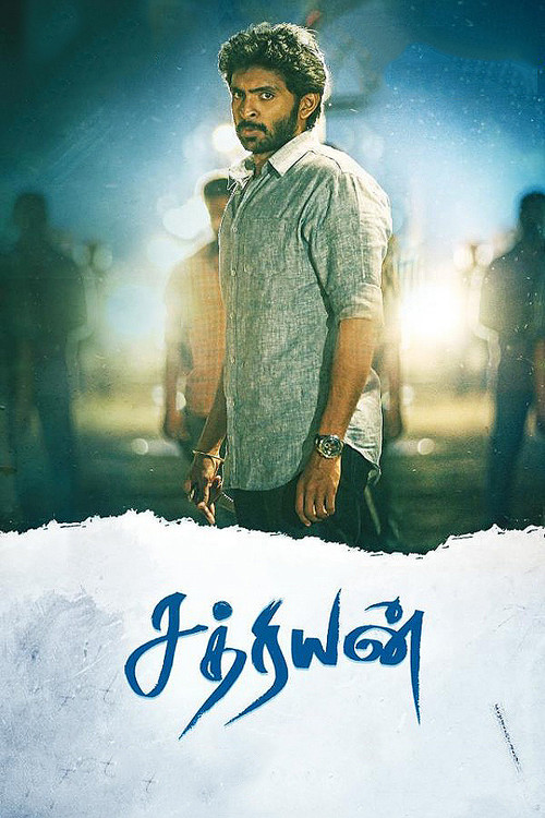 Movie poster for Sathriyan (2017)