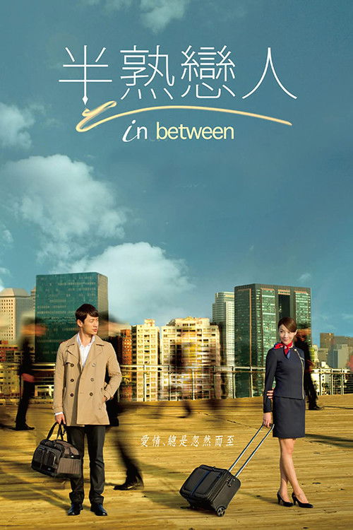 In Between poster