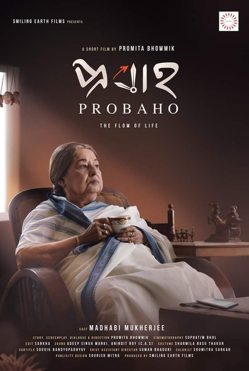 Movie poster for Probaho - The flow of life