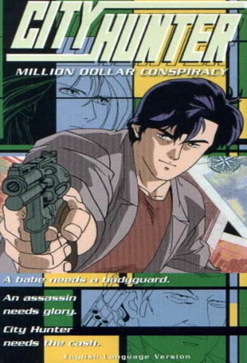 Movie poster for City Hunter: Million Dollar Conspiracy (1990)