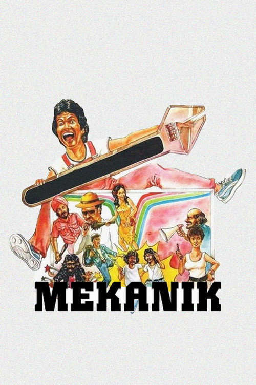 Movie poster for Mechanic (1983)