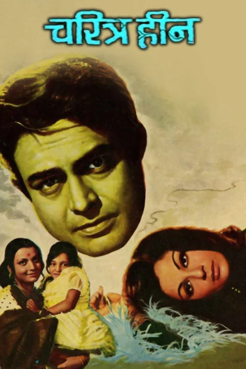 Movie poster for Charitraheen (1974)