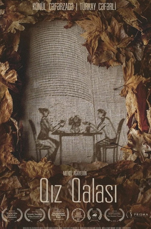 Movie poster for The Maiden Tower (2023)