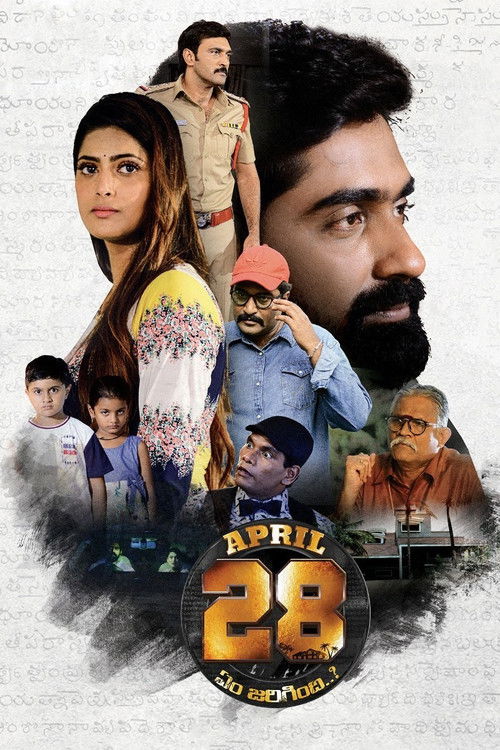 Movie poster for April 28th Em Jarigindi (2021)