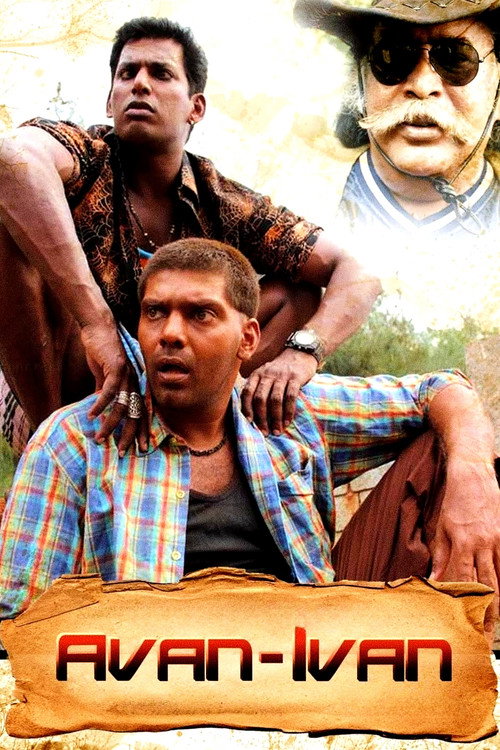 Movie poster for Avan Ivan (2011)