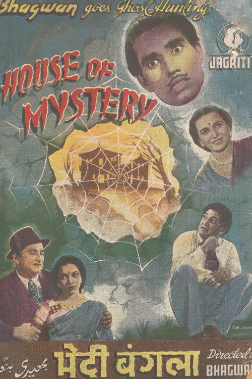 Movie poster for House of Mystery (1949)
