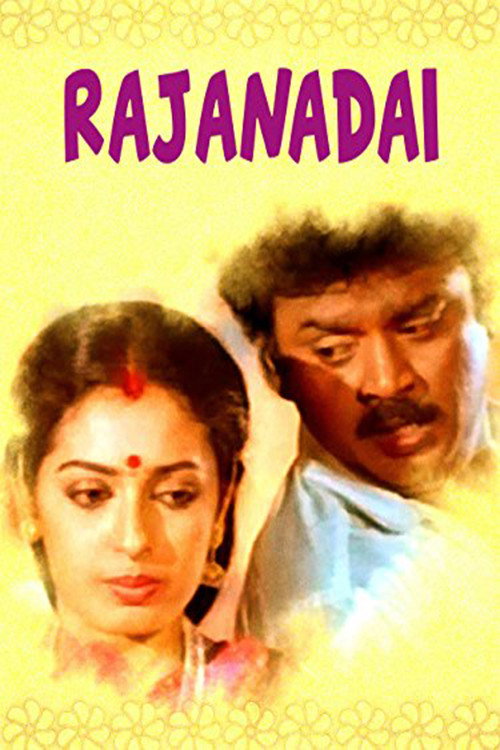 Movie poster for Rajanadai (1989)