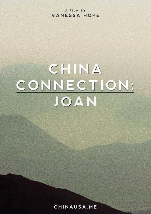 Movie poster for China Connection: Joan (2015)