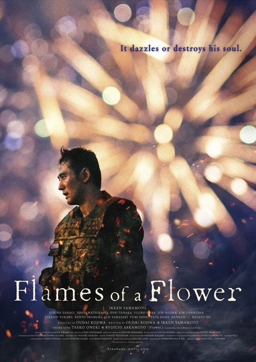 Movie poster for Flames of a Flower (2025)