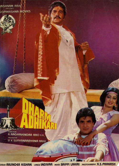 Movie poster for Dharm Adhikari (1986)
