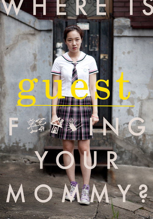 Movie poster for Guest (2011)