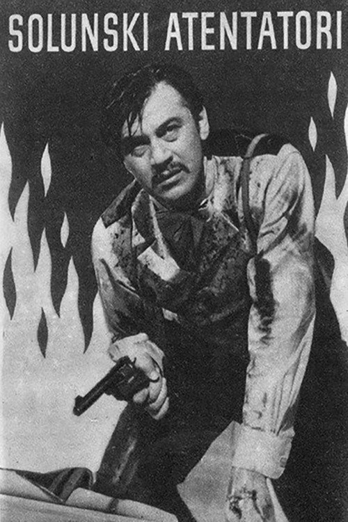 Movie poster for The Salonika Terrorists (1961)
