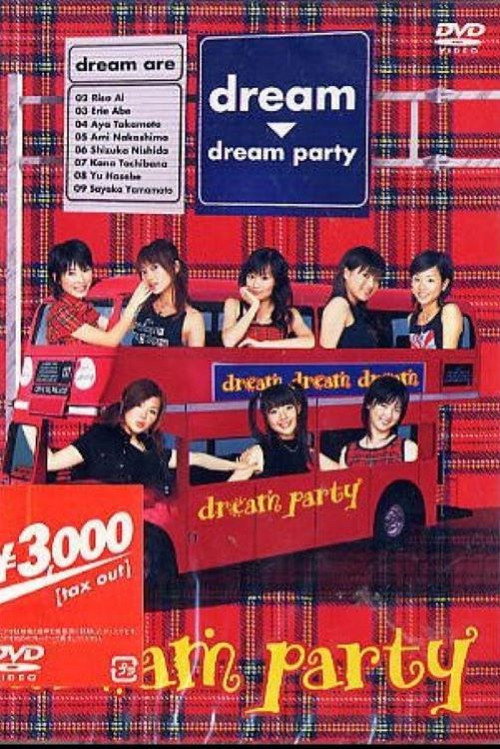 Movie poster for dream party (2003)