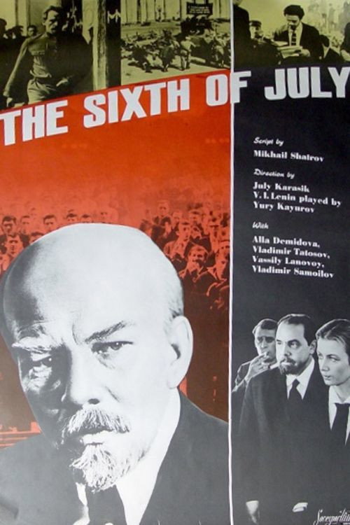 Movie poster for The Sixth of July (1968)