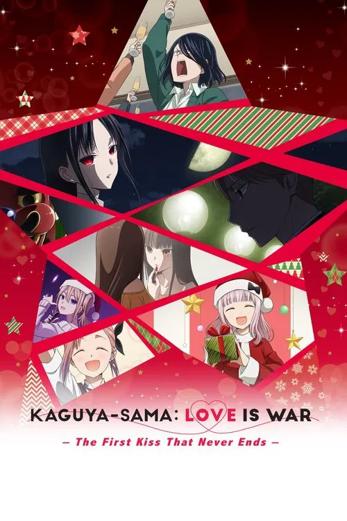 Movie poster for Kaguya-sama: Love Is War -The First Kiss That Never Ends- (2022)