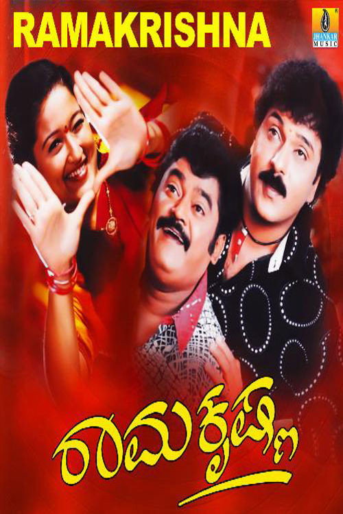 Movie poster for Ramakrishna (2004)