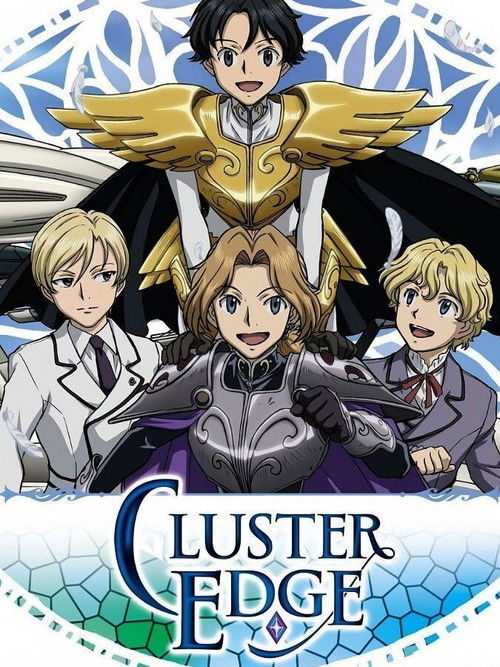 Series poster for Cluster Edge (2005)