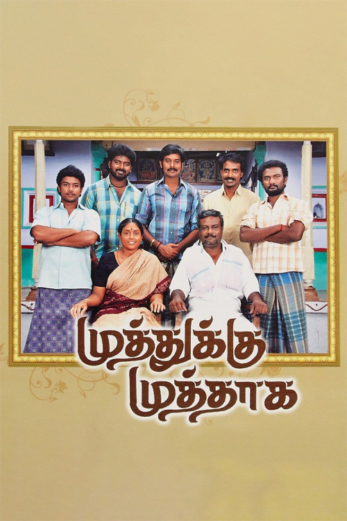 Movie poster for Muthukku Muthaaga (2011)