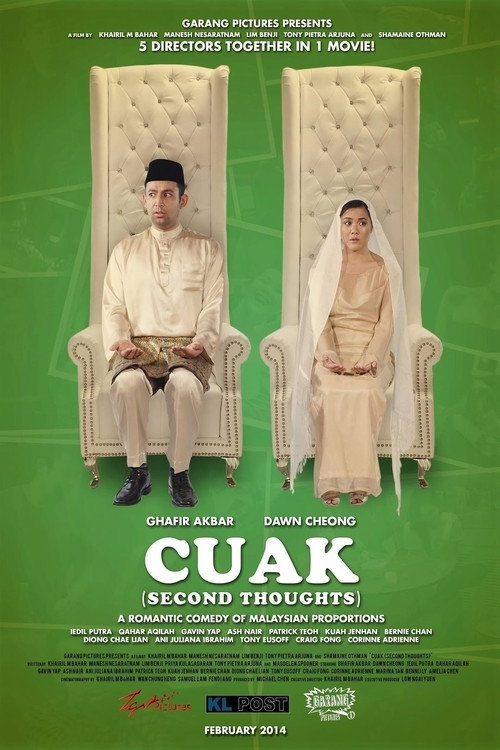 Movie poster for Cuak (2014)