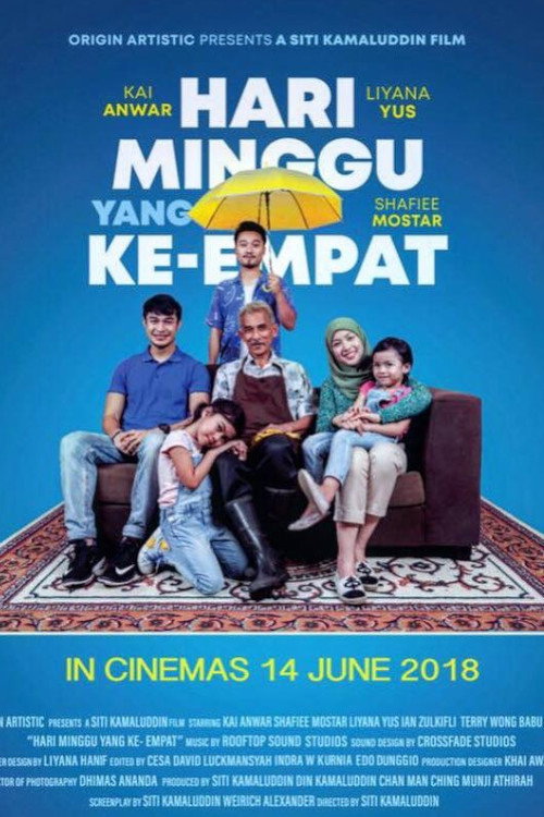 Movie poster for The Fourth Sunday (2018)