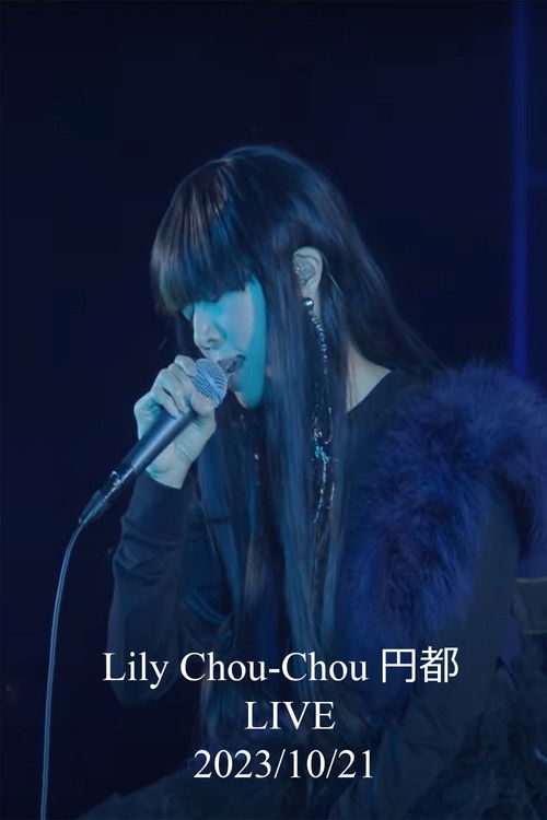 Movie poster for Lily Chou-Chou LIVE U-Next 2023 (2023)